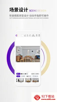 ��ά���ǻ�(װ����ƹ���)V2.3.4 ��׿���ͼ