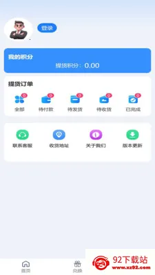 ʢ������(���ҵ����ƽ̨)v2.1.9 ��׿���ͼ