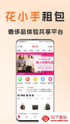 ��С�����2026���ذ�װv1.8.5 �ֻ����ͼ