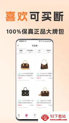 ��С�����2026���ذ�װv1.8.5 �ֻ����ͼ