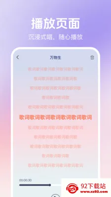 ȫ�񻶳�K�������ֻ���v1.0.1 �ٷ������ͼ