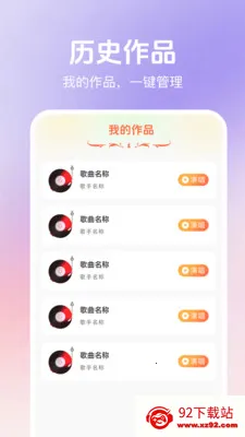 ȫ�񻶳�K�������ֻ���v1.0.1 �ٷ������ͼ