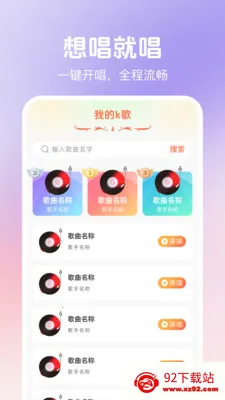 ȫ�񻶳�K�������ֻ���v1.0.1 �ٷ������ͼ