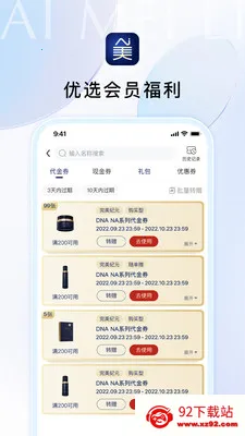 Ai������ѡ(������ҵ����)v1.3.10 �ֻ����ͼ