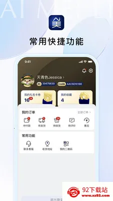 Ai������ѡ(������ҵ����)v1.3.10 �ֻ����ͼ