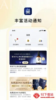 Ai������ѡ(������ҵ����)v1.3.10 �ֻ����ͼ