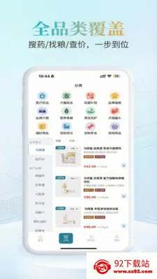 Ψ���ڳ�2026���ذ�װv2.0.3 �ٷ������ͼ