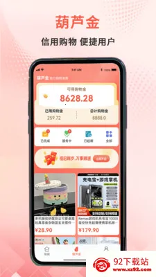 ��«��ѡ(��ҵ����ƽ̨)v2.0.0 ��Ѱ��ͼ