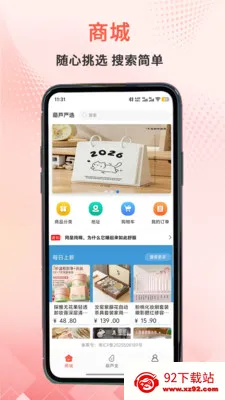 ��«��ѡ(��ҵ����ƽ̨)v2.0.0 ��Ѱ��ͼ