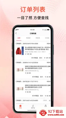 ��«��ѡ(��ҵ����ƽ̨)v2.0.0 ��Ѱ��ͼ