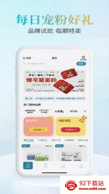 Ψ���ڳ�2026���ذ�װv2.0.3 �ٷ������ͼ