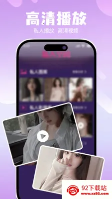 ˽��ר���޺۲�����2026���ذ�װv1.0.0 �ٷ������ͼ