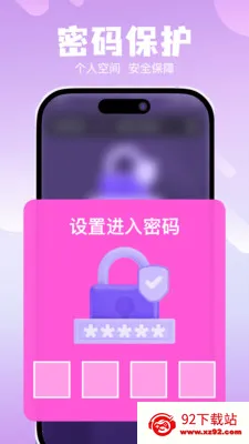 ˽��ר���޺۲�����2026���ذ�װv1.0.0 �ٷ������ͼ