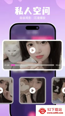 ˽��ר���޺۲�����2026���ذ�װv1.0.0 �ٷ������ͼ