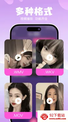 ˽��ר���޺۲�����2026���ذ�װv1.0.0 �ٷ������ͼ