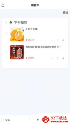 զ��(Ʒ�ʹ���ƽ̨)v1.0.6 ��Ѱ��ͼ