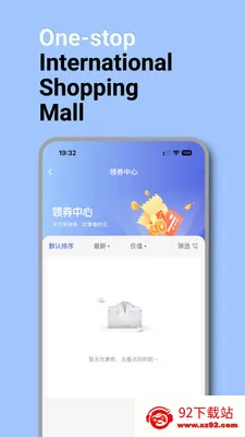 Staremer�����ֻ���v3.0.1 ��׿���ͼ