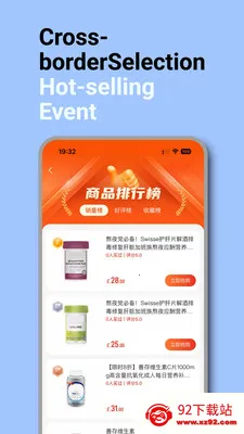 Staremer�����ֻ���v3.0.1 ��׿���ͼ