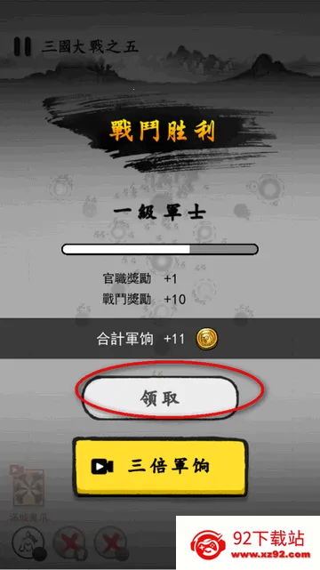 īս�����ƽ��