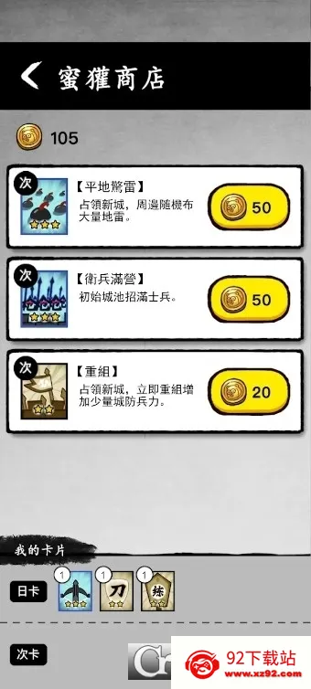 īս�����ƽ��v1.0.55 ��Ѱ��ͼ