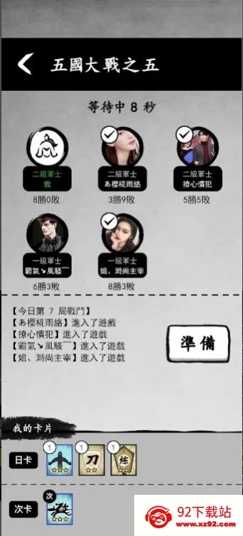 īս�����ƽ��v1.0.55 ��Ѱ��ͼ