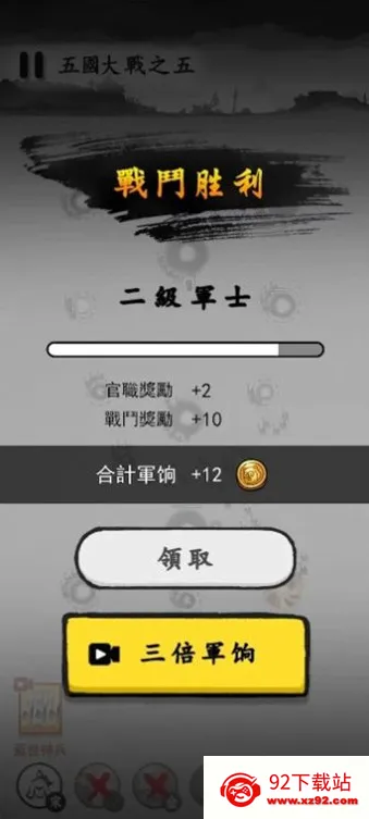 īս�����ƽ��v1.0.55 ��Ѱ��ͼ