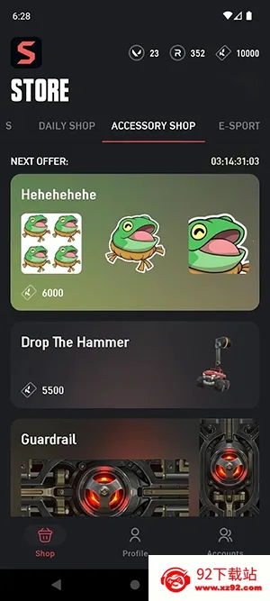 ValoStore2026���°汾v2.61 ��Ѱ��ͼ