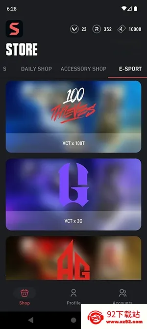 ValoStore2026���°汾v2.61 ��Ѱ��ͼ