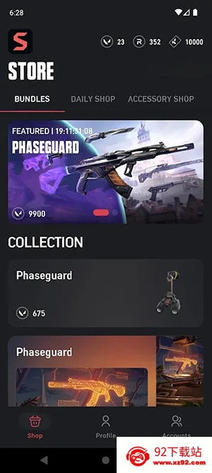 ValoStore2026���°汾v2.61 ��Ѱ��ͼ