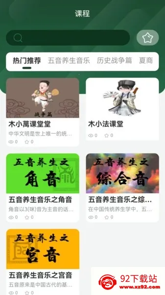 �Ŷ�������(�����Ķ�ƽ̨)v1.2.13 ��׿���ͼ