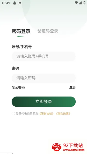 �Ŷ�������(�����Ķ�ƽ̨)