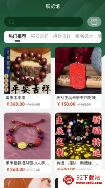 �Ŷ�������(�����Ķ�ƽ̨)v1.2.13 ��׿���ͼ