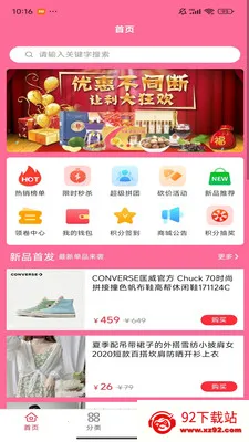 �۱�С��(ʱ��Ůװ����)v1.0.0 �ֻ����ͼ