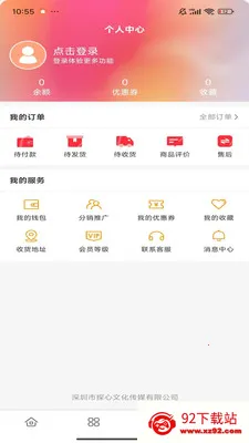 �۱�С��(ʱ��Ůװ����)v1.0.0 �ֻ����ͼ