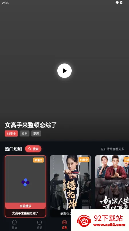 �з��Ƶ(Ӱ��׷��APP)v2.1.2 ��׿���ͼ