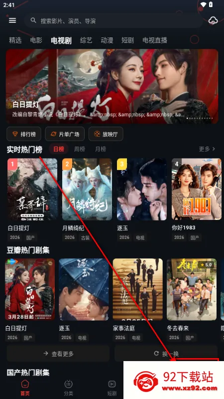 �з��Ƶ(Ӱ��׷��APP)