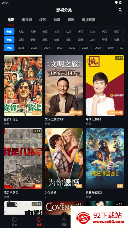 �з��Ƶ(Ӱ��׷��APP)v2.1.2 ��׿���ͼ