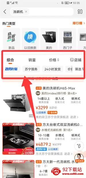 �����׹�(���Ϲ���ƽ̨)