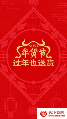 �����׹�(���Ϲ���ƽ̨)v9.5.260 ��Ѱ��ͼ