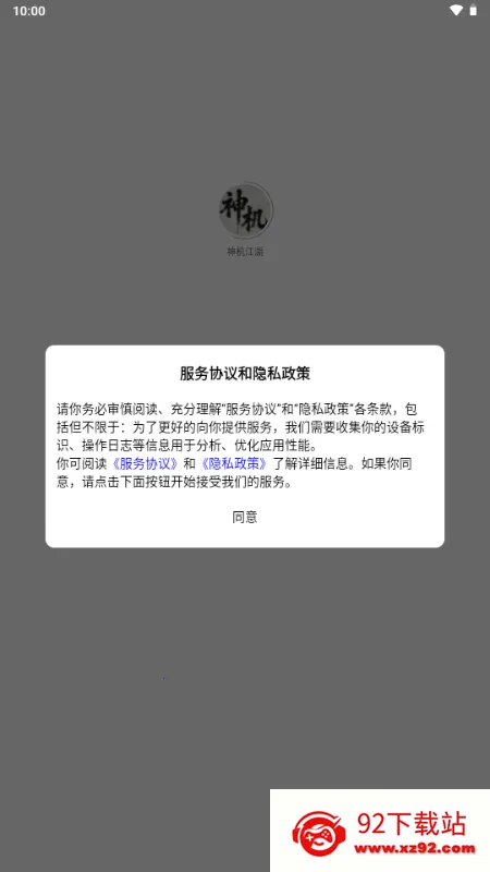 ���������׿���ֻ���