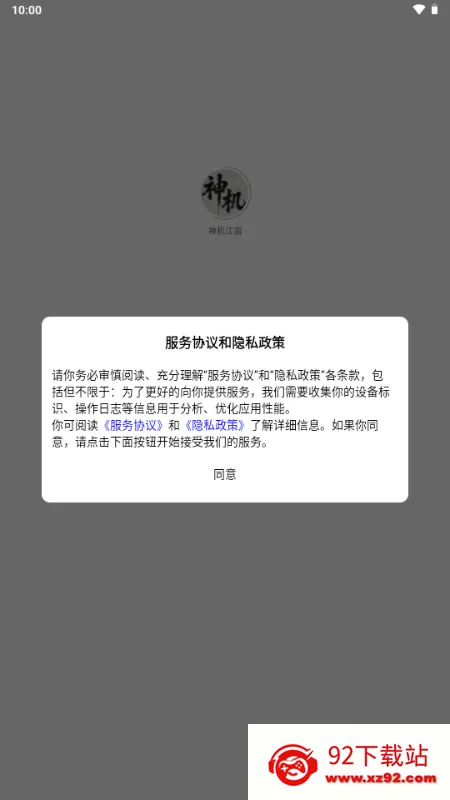 ���������׿���ֻ���v1.0.6 ��Ѱ��ͼ