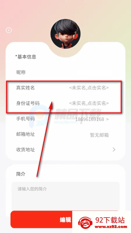 RS红色星球 RS红色星球