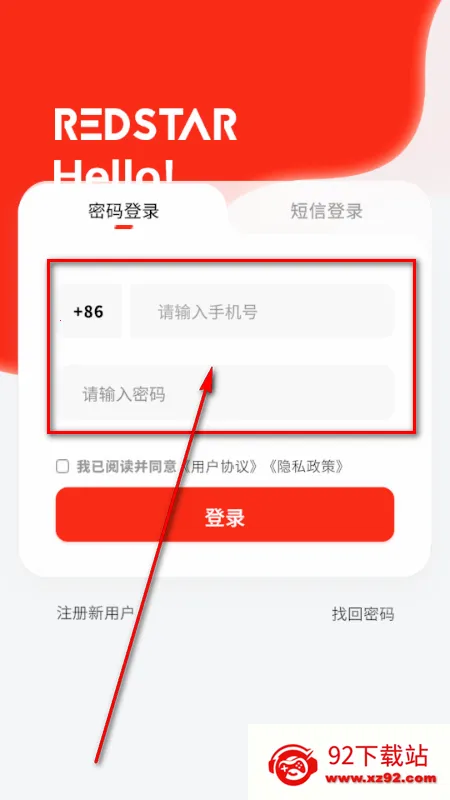 RS红色星球 RS红色星球