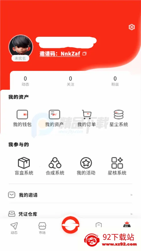 RS��ɫ����׿���ֻ���v1.0 ��Ѱ��ͼ