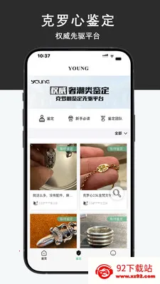 Young��ҳ�����������2026���°汾v1.1.60 �ٷ������ͼ