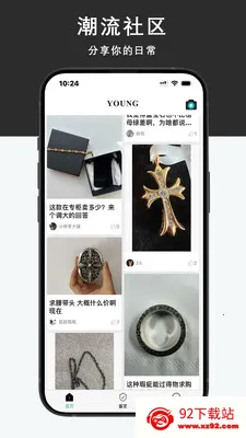 Young��ҳ�����������2026���°汾v1.1.60 �ٷ������ͼ