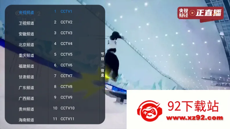 ����TV���Ӱ�