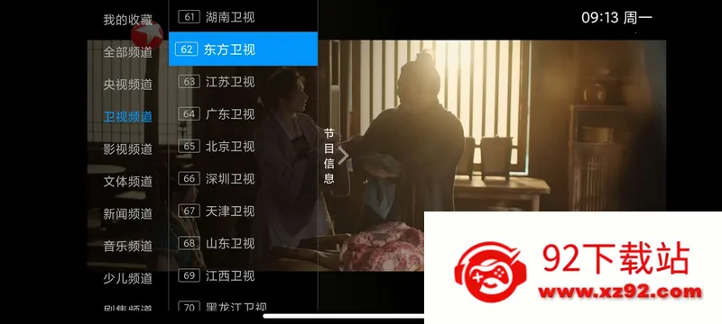 I������2026���°汾v5.2.0 ��׿���ͼ