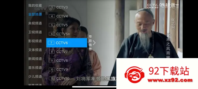 I������2026���°汾v5.2.0 ��׿���ͼ