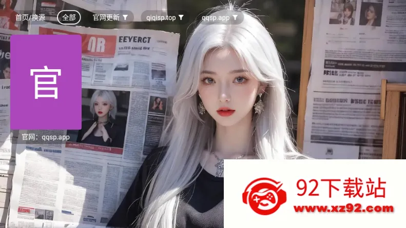 ľ��Ӱ�Ӱ�׿���ֻ���v5.0.6 �ٷ������ͼ